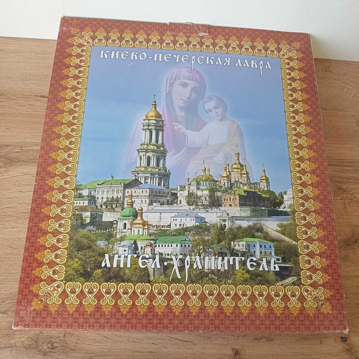 Икона Святой Ангел-Хранитель в деревянном киоте, с серебром и позолотой (ЮЛ-02)