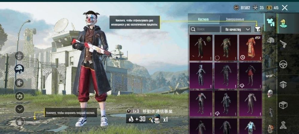 Продам акк в пабге