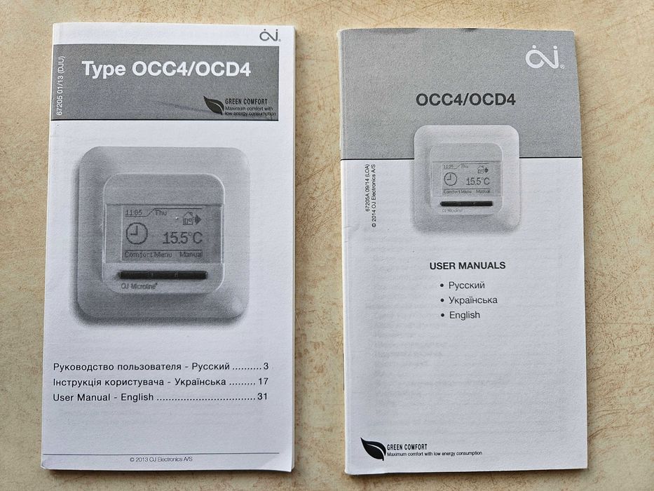 Терморегулятор для теплої підлоги OJ Microline OCC4-1991