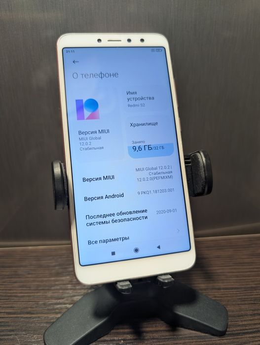 Xiaomi Redmi S2 3/32