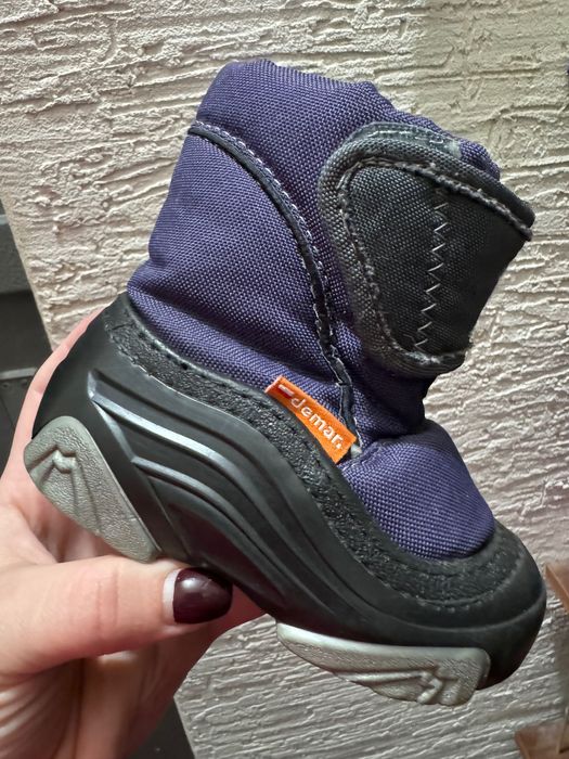 Дитячі зимові дутики Demar