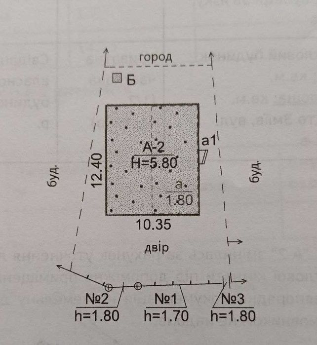 Продам дом г. Змиев