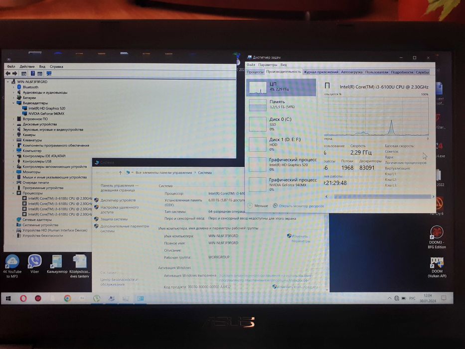 Ноутбук ASUS Vivobook X556UQ 1 TB+128 GB SSD(X556UQ-DM293D) Dark Brown