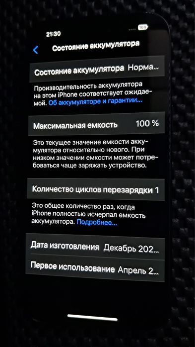 IPhone 15, wifi only 256GB