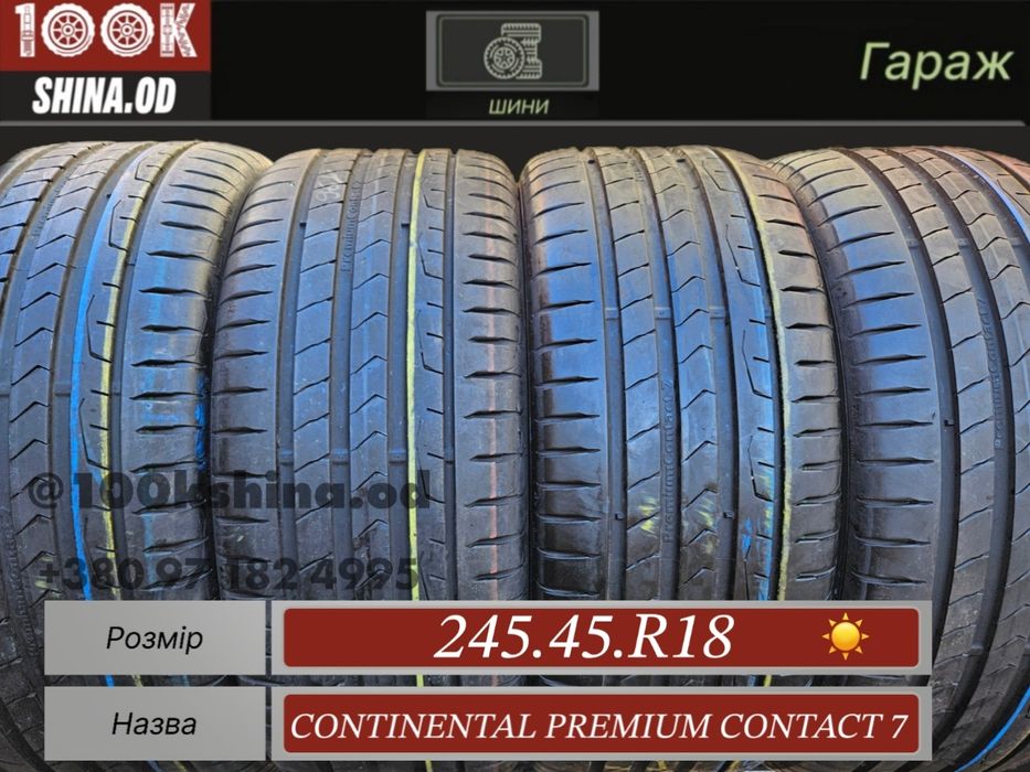 Шины БУ 245 45 R 18 Continental premium contact 7 комплект лето