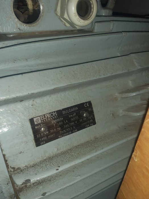 Електродвигун, електромотор, электродвигатель 9кВт, 11кВт, 22кВт