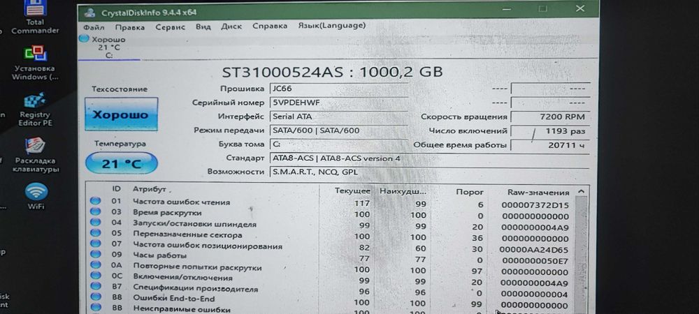 Продам системний блок lenovo ideacentre k430