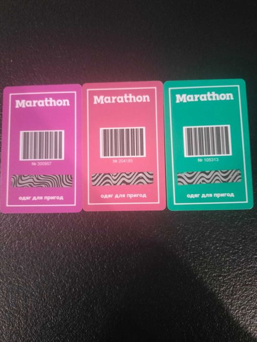 Сертифікати в магазин одягу "Marathon"