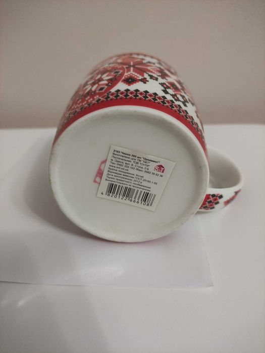 Кружка з принтом "Христос Воскрес"