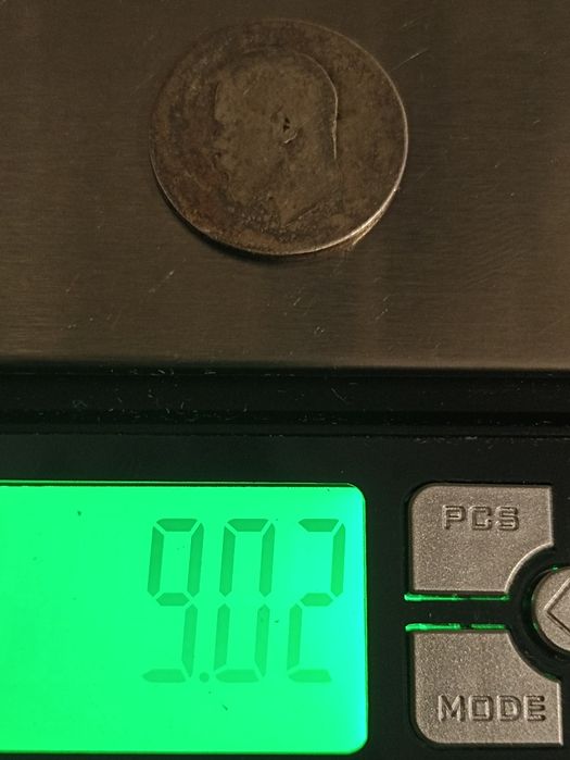 50 копійок 1895 р