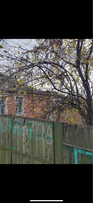 Земельный участок