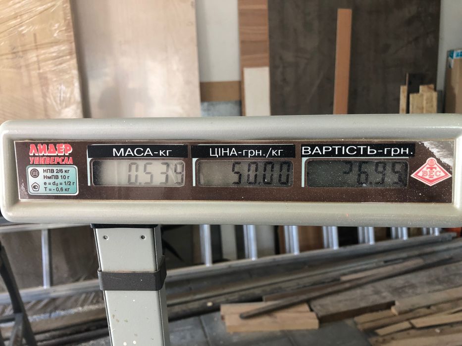 Ваги електричні б/у