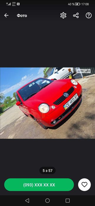 Продам Фольксваген лупо