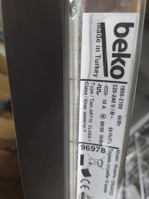 Посудомийна машина beko din34322