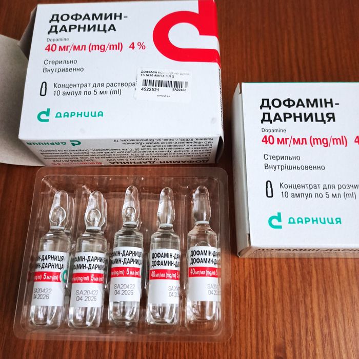 Дофамін Дарниця .