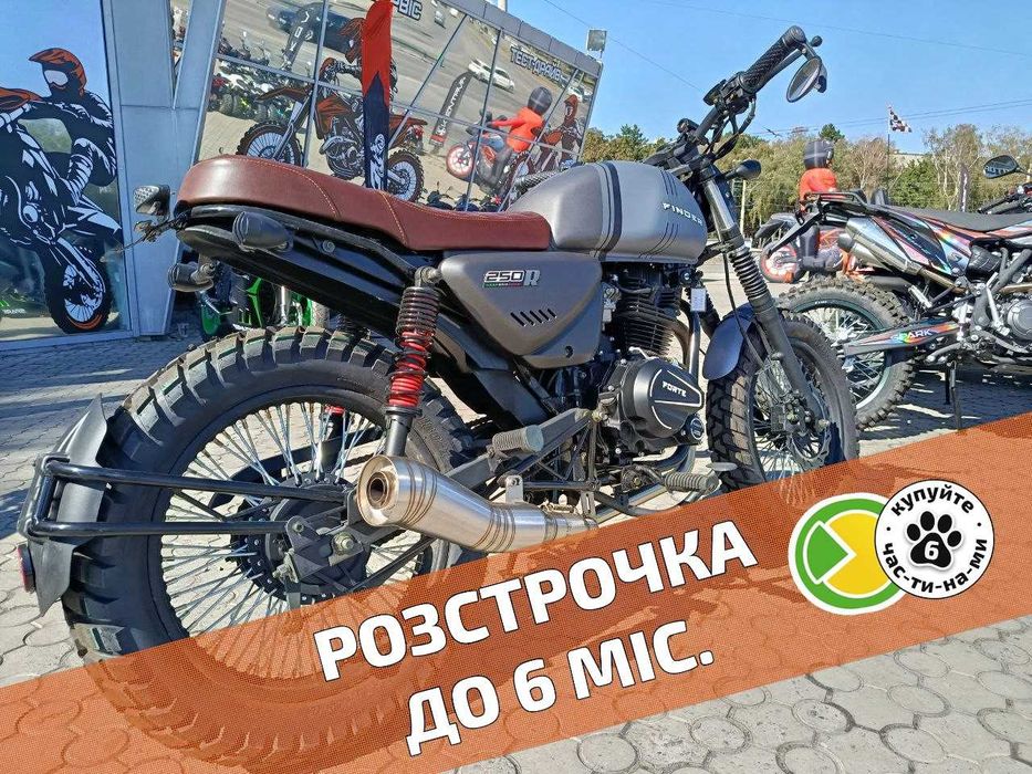 FORTE FINDER 250 - ТЕСТ-ДРАЙВ > Розстрочка Mono/Privat > Доставка НП