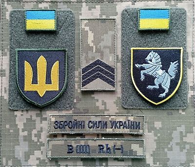 Виготовлення шевронів під замовлення
