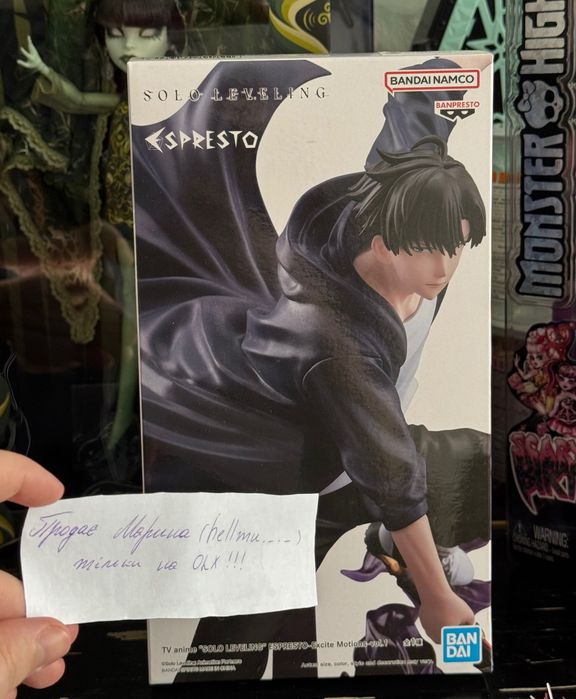 Фігурка Espresto Solo Leveling Sung Jinwoo
