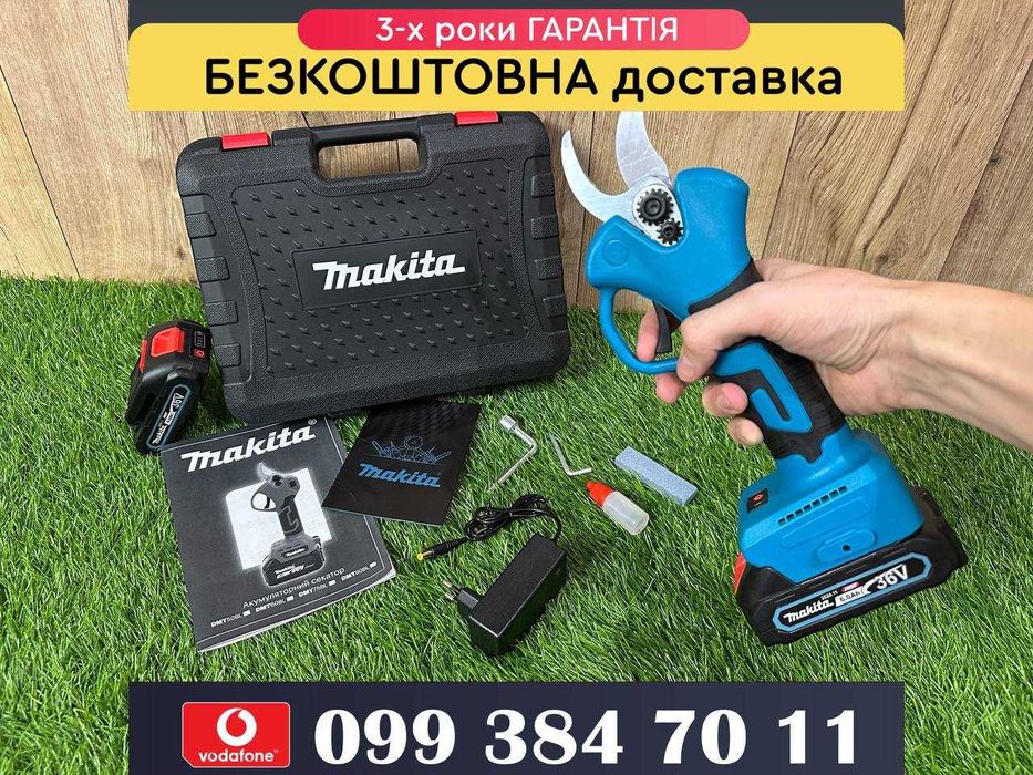 Аккумуляторный Садовый Секатор Макіта DMT80BL Бесщеточные ножницы 36V