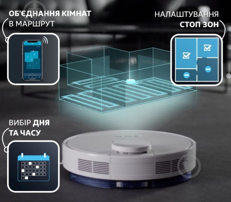 Робот-пилосос Rowenta x-plorer series 75 s+