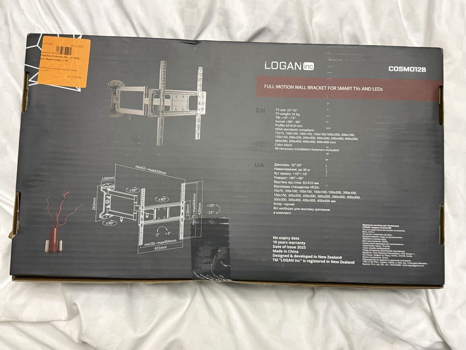 Крепление для телевизора Logan Cosmo12B