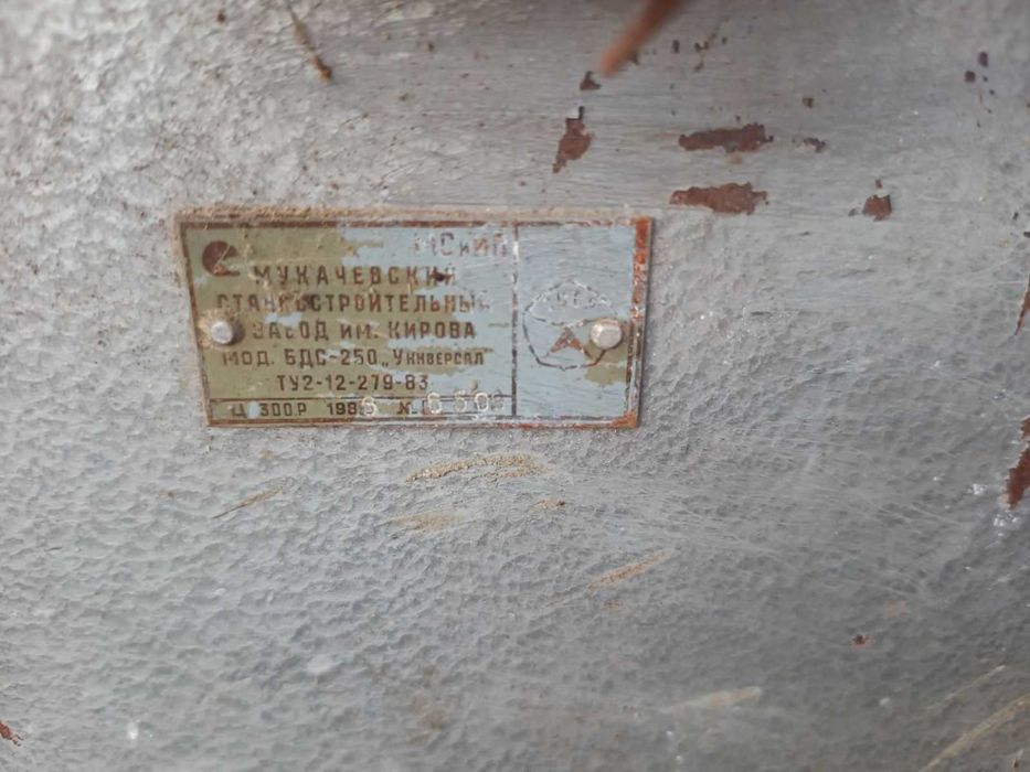 Продам деревообробний станок