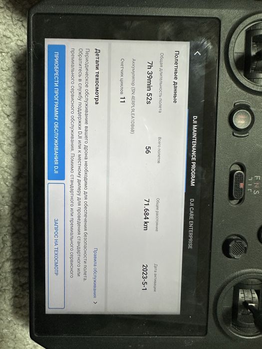 DJI Mavic 3T enterprise