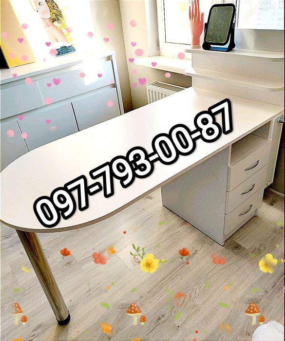 Стіл манікюрний Хмельницький