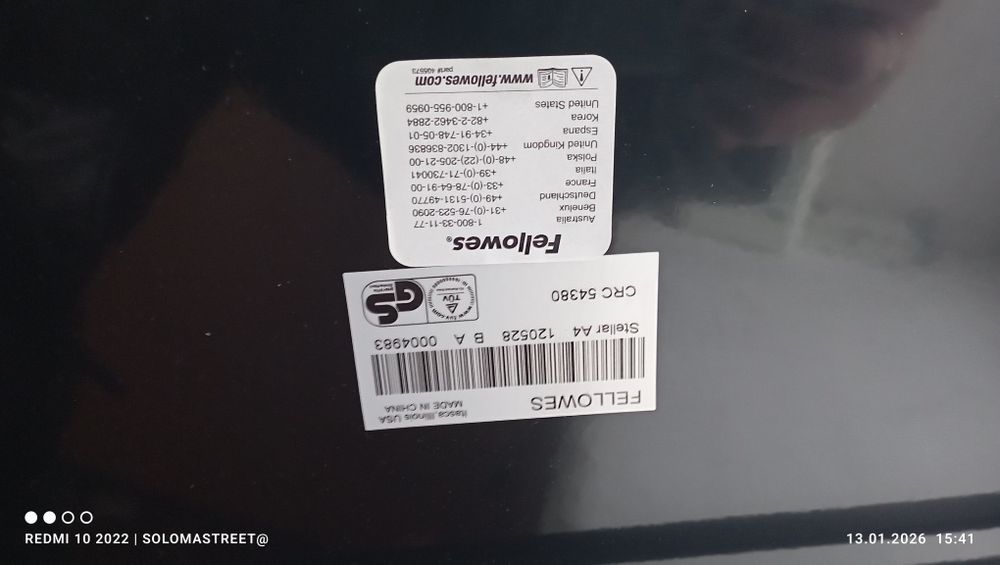 РІЗАК  новое За 2.  Прибора