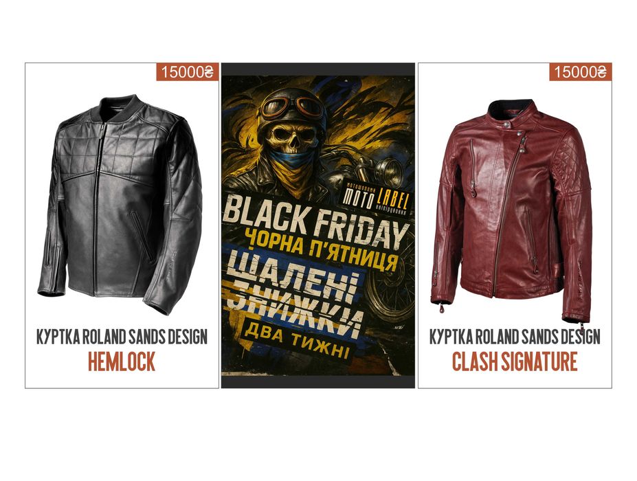 Куртка шкіряна Roland Sands Design Hemlock Linden Paramount Clash