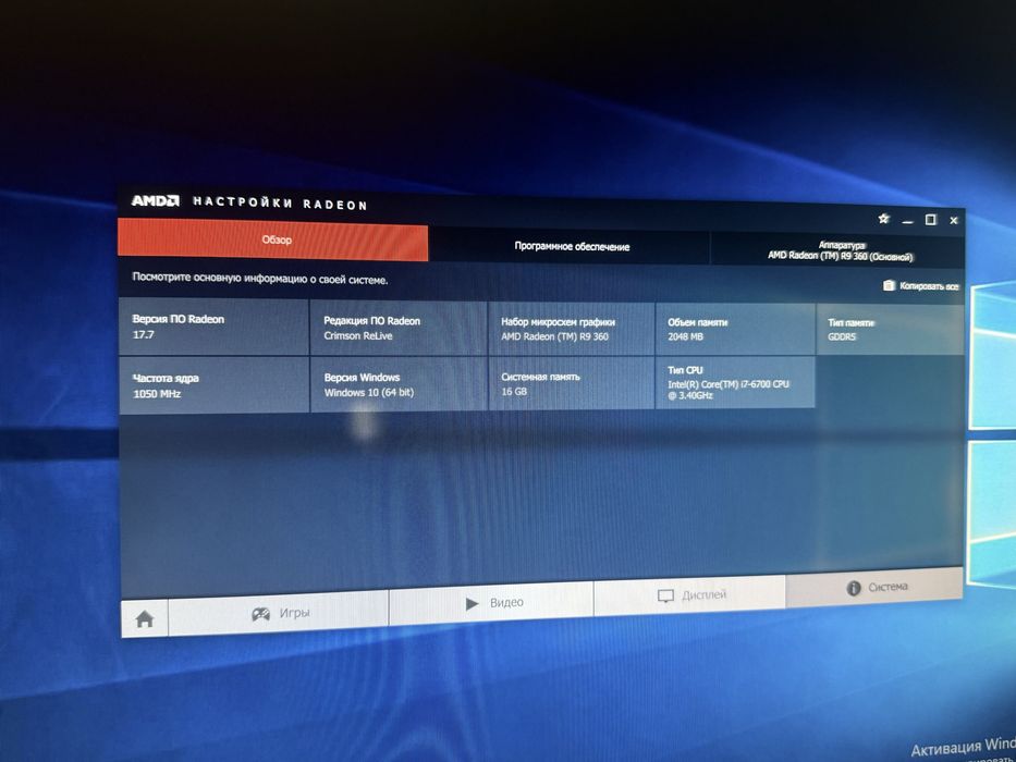 ПК + монитор 27″ | i7 | 16 ГБ ОЗУ | SSD 1 ТБ | Полный комплект