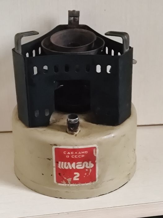 Примус Шмель 2 СССР