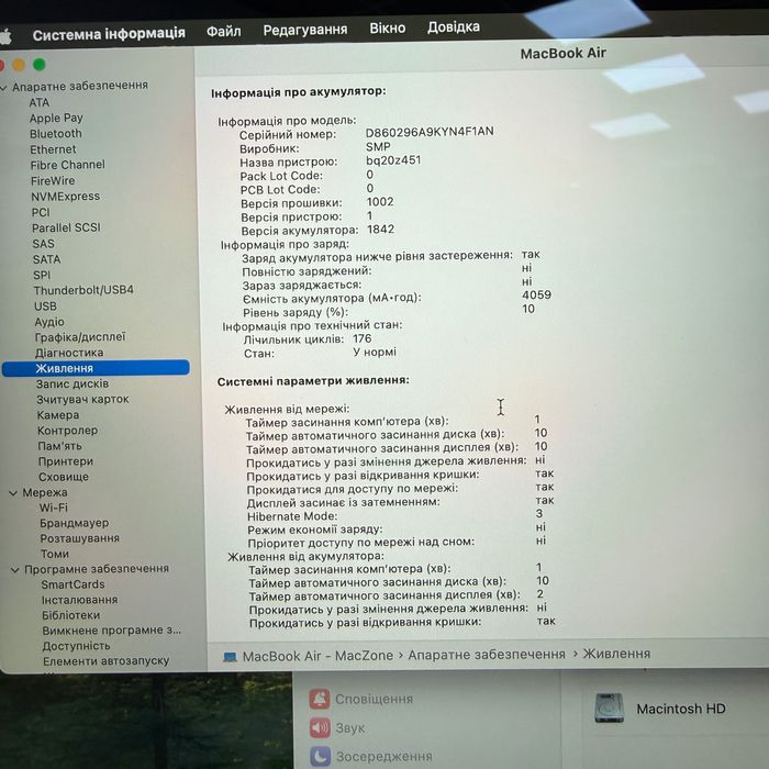 MacBook Air 13 2020 (I3/8gb/256ssd) Гарантія. 87941SV