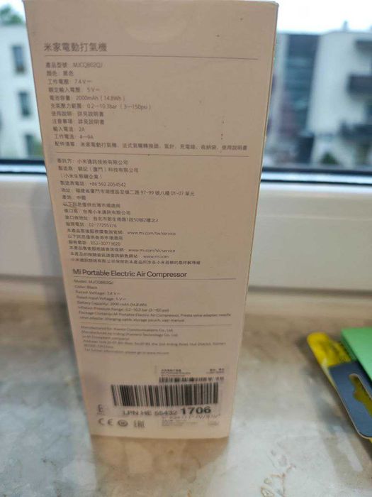 Pompka Xiaomi - NIE DZIAŁA