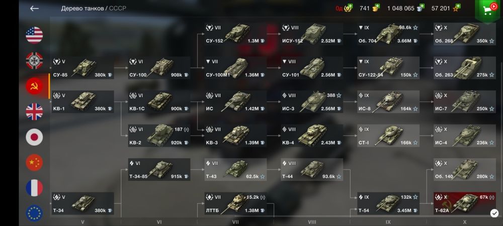 ПРОДАМ АКК СРОЧНО!! Цена договорная