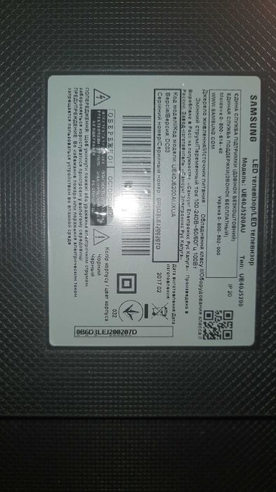 Телевизор Samsung 40"