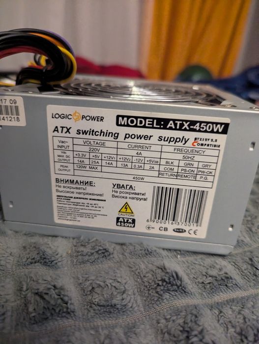 Блок живлення Logic Power 450w та перехідники