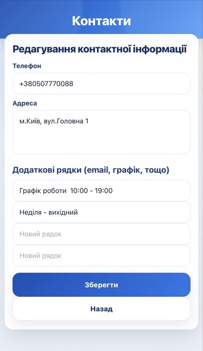 Продам сайт Обмін валют