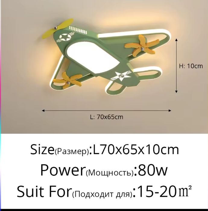 Candeeiro Quarto Criança