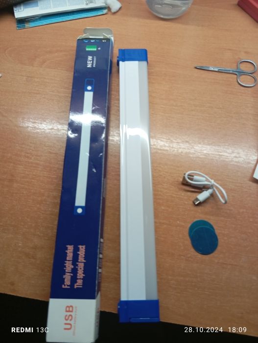 Лампа 30 см с возможностью зарядки от usb