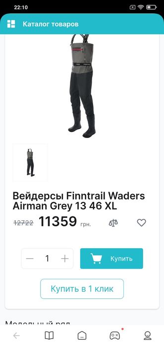 Лиш для водних екстрімів