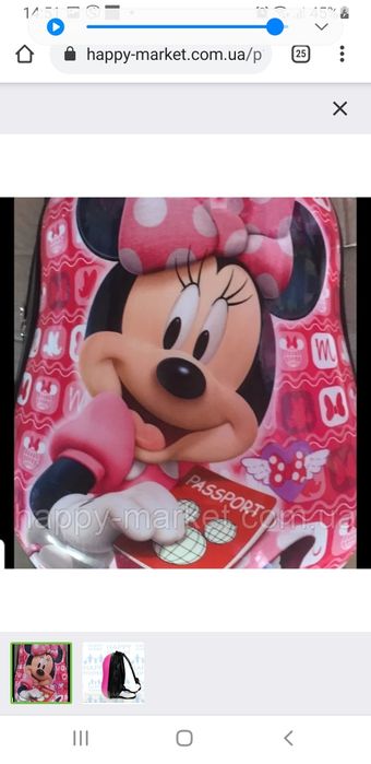 Ранец для дошкольника детский пластиковый Любимые герои трансформер