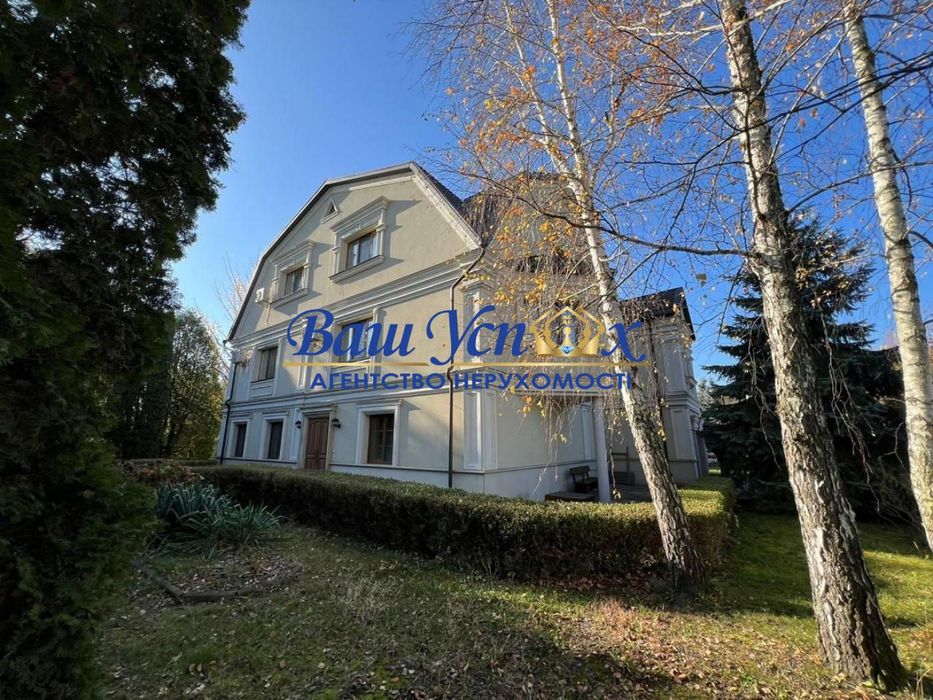 Продажа дома в Золотых Воротах с выходом на реку .Козин