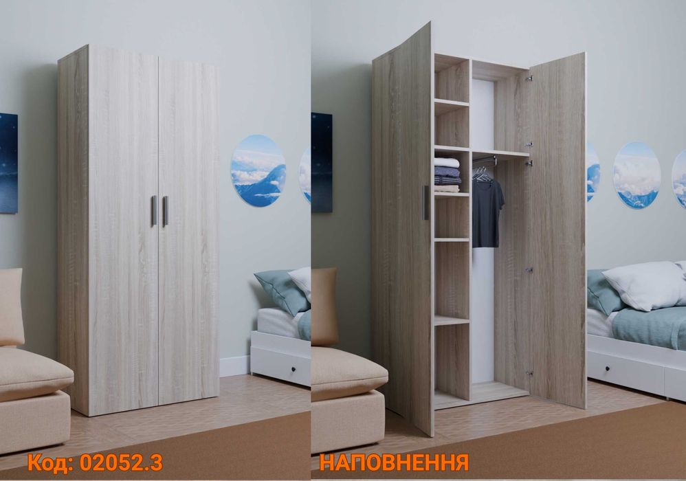 ‼️ОПЛАТА ЧАСТИНАМИ‼️Шафа для одягу 80 см шириною на 5 полиць з ДСП