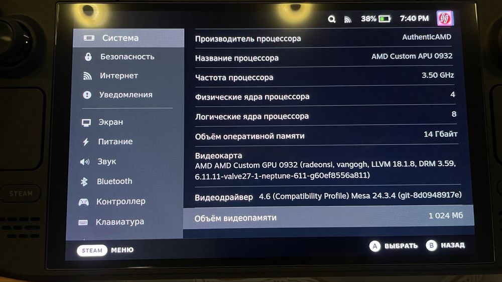 Steam deck oled 1tb
