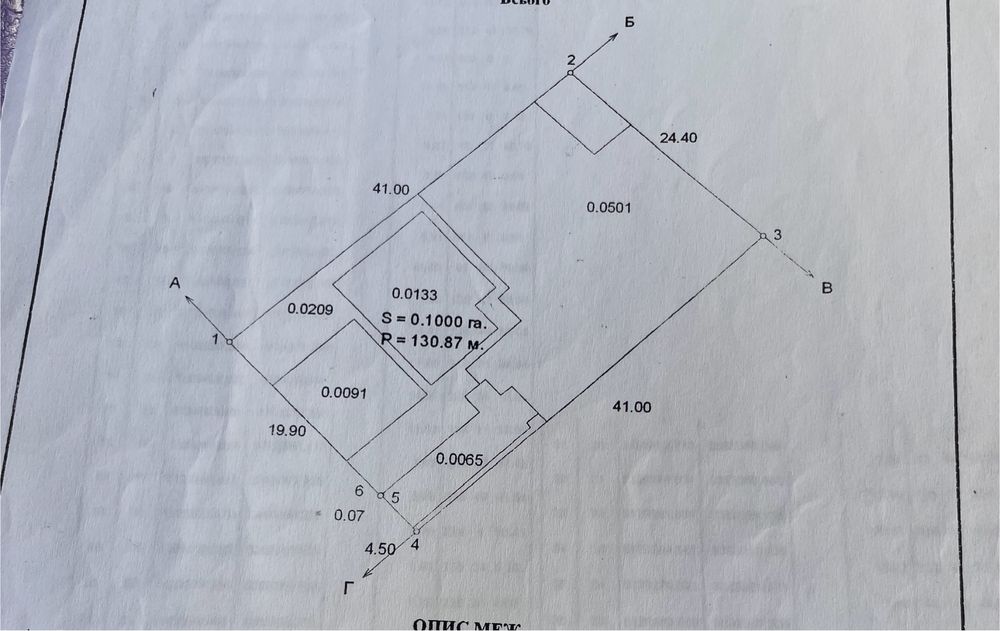 Продаётся домовладение. Царское село