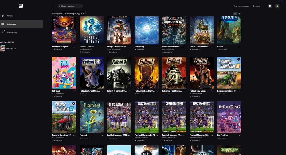 Аккаунт Epic Games с топовыми играми (320+ игр)