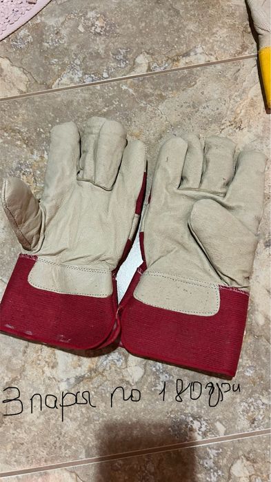 Перчатки рабочие