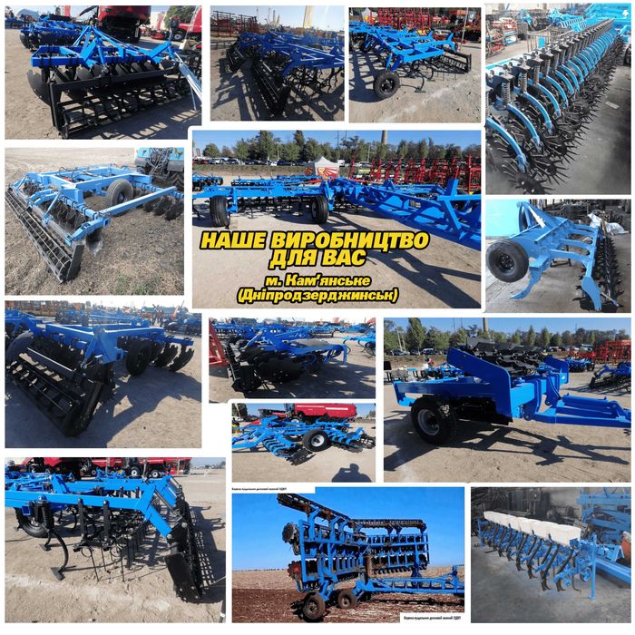 Виробник борона дискова БДФ/П-2,4-7 культиватор мульчер плуг сівалка