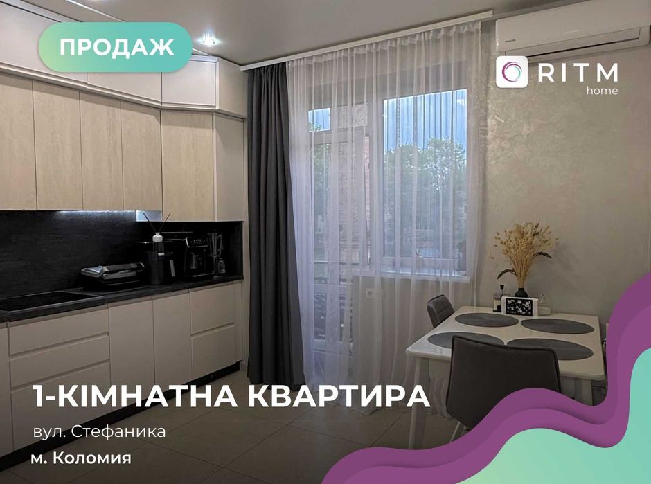 Продається однокімнатна квартира у місті Коломия  МОЖЛИВИЙ ПРОДАЖ ПО ДЕРЖАВНИХ ПРОГРАМАХ
